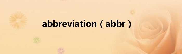 abbr_abbreviation(abbreviation)