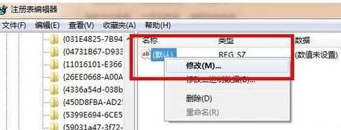 win7系统回收站里面彻底删除的文件恢复方法教学