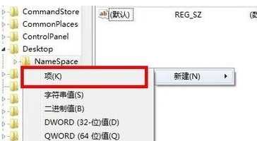 win7系统回收站里面彻底删除的文件恢复方法教学