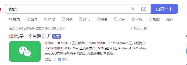 微信文件传输助手网页版入口和用法(免安装)