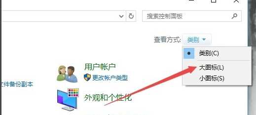 Win10放入光盘不能自动播放？解决Win10放入光盘不能自动播放教程