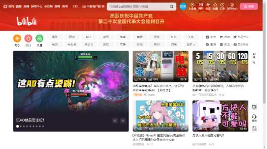 哔哩哔哩历史记录怎么恢复？b站历史记录删除了还会有吗？