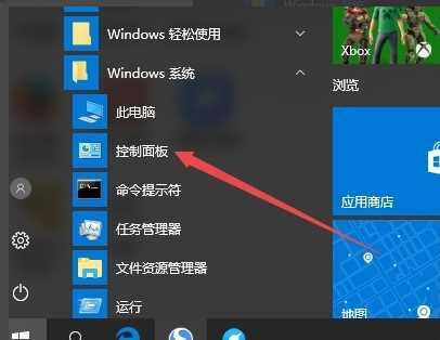 Win10放入光盘不能自动播放？解决Win10放入光盘不能自动播放教程