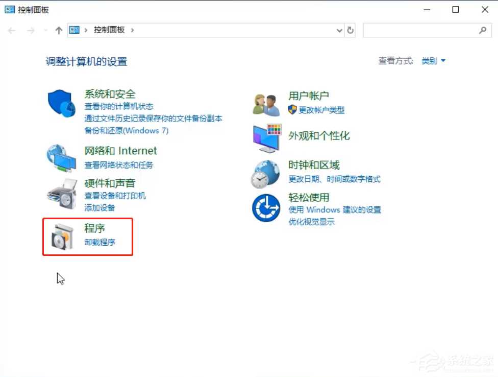 Win10专业版看不到工作组计算机要怎么解决？