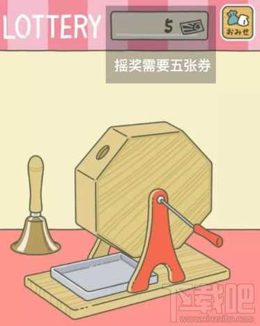 旅行青蛙界面中文翻译