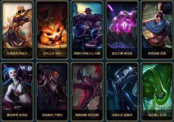 lol海克斯科技战利品商店 lol海克斯科技战利品库限时销售活动介绍