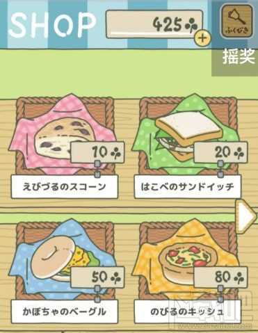 旅行青蛙界面中文翻译