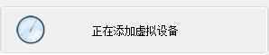 Win7系统Daemon Tools虚拟光驱如何使用?