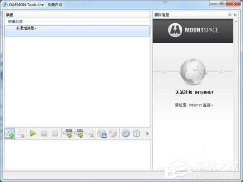 Win7系统Daemon Tools虚拟光驱如何使用?
