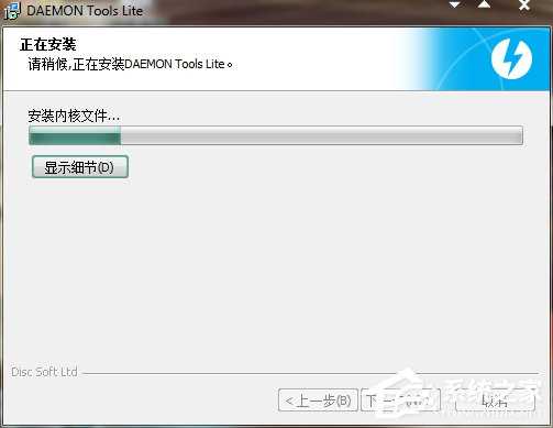 Win7系统Daemon Tools虚拟光驱如何使用?