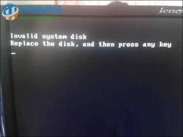 电脑开机出现invalid system disk的解决方法