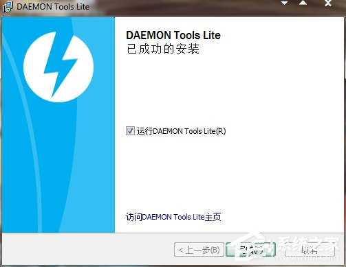 Win7系统Daemon Tools虚拟光驱如何使用?