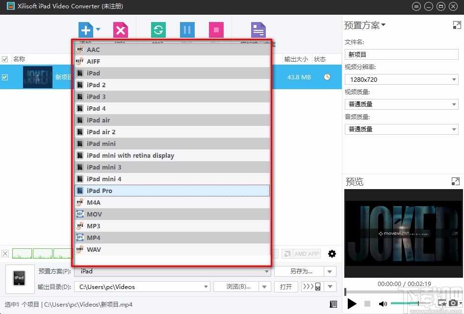 Xilisoft iPad Video Converter转换视频格式的方法