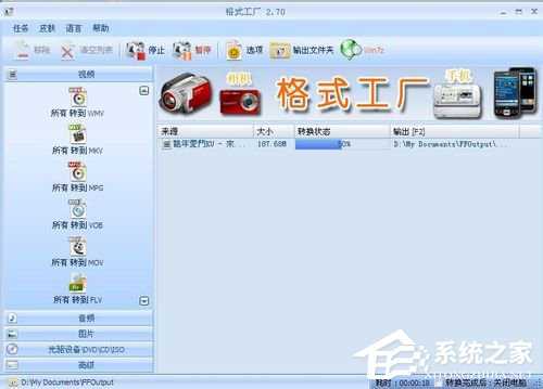 怎么截取视频片段?截取视频片段的方法