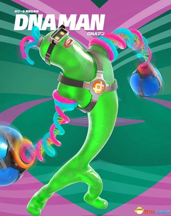 ARMS全角色图鉴资料 ARMS里有哪些角色