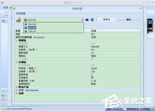 怎么截取视频片段?截取视频片段的方法