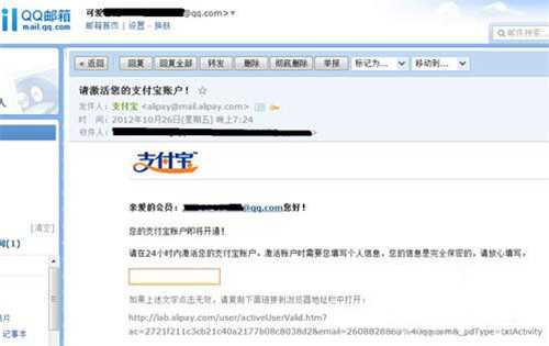 如何申请支付宝 支付宝注册方法
