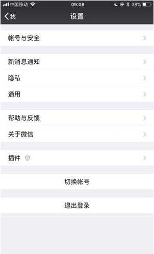 如何查看微信登录记录 查看微信登录记录方法介绍