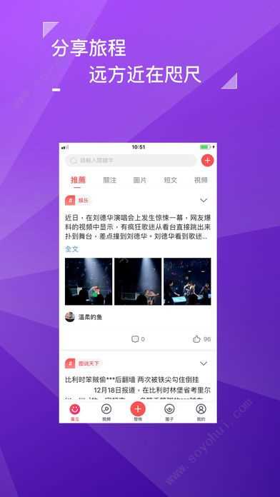 黄瓜生活社区app详细软件介绍