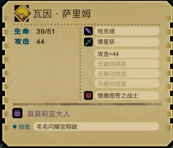 圣女之歌零游戏初体验 技能系统及装备系统等介绍