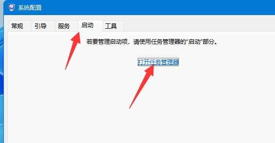 Win11无法找到脚本文件vbs怎么解决？