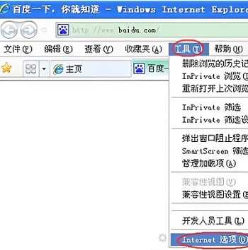msn邮箱怎么登录不了