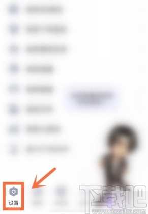 手机QQ怎么开启安全登录检查