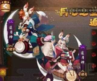 阴阳师新式神追月神怎么样？追月神技能介绍