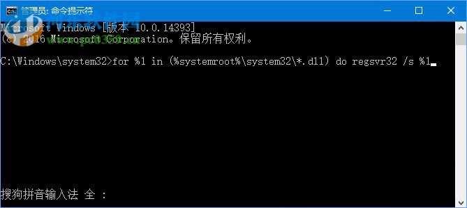 解决win10运行com提示“错误代码 80040154-没有注册类”的方法