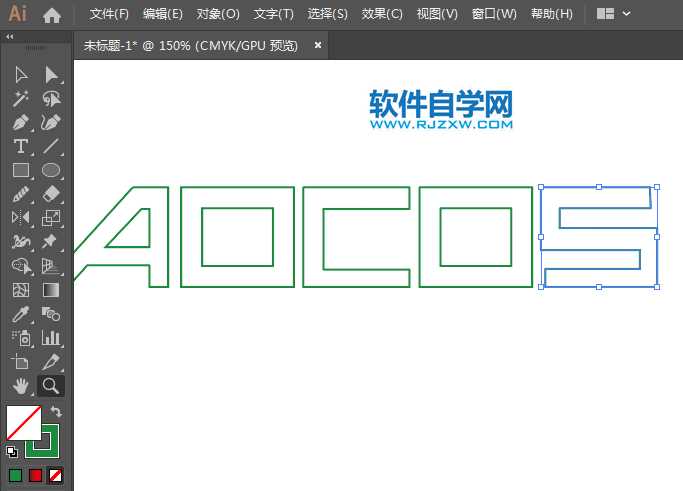 ai怎么设计AOCOS奥可视标志