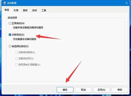 Win11无法找到脚本文件vbs怎么解决？