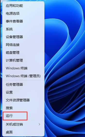 win11提示“Windows无法打开添加打印机”的解决方法