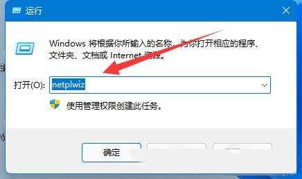 Win11提示Windows无法访问指定设备路径或文件怎么解决？