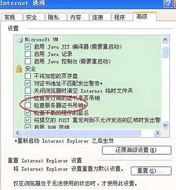 msn邮箱怎么登录不了