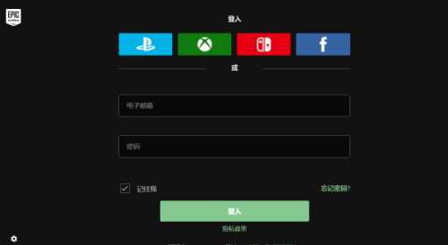 epic加速器登录游戏步骤介绍