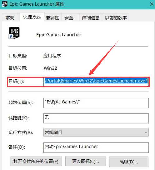 epic加速器登录游戏步骤介绍