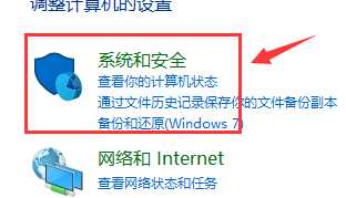 windows10关闭防火墙怎么关？windows10关闭防火墙方法教程