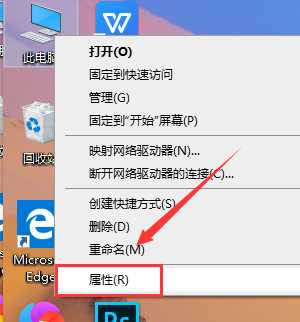 windows10关闭防火墙怎么关？windows10关闭防火墙方法教程