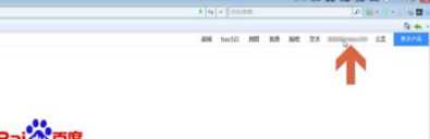 百度网盘登录页面在哪 网页版的百度网盘如何登录