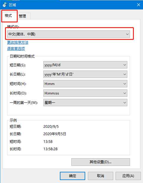Win10中文语言改完出现乱码怎么解决？