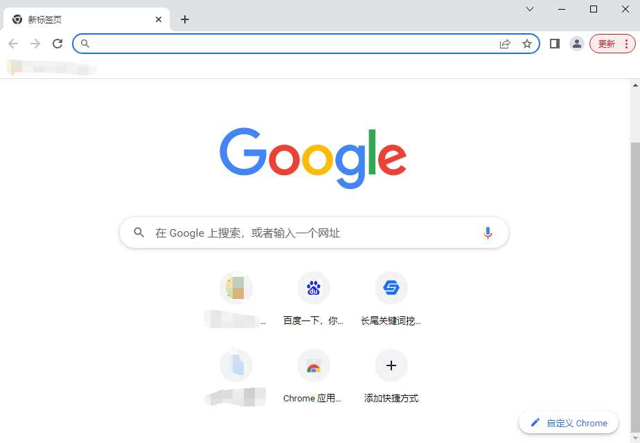 谷歌浏览器账号无法登入怎么办?Google帐户显示无法登录解决方法