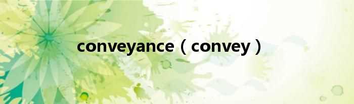 convey_conveyance(conveyance)