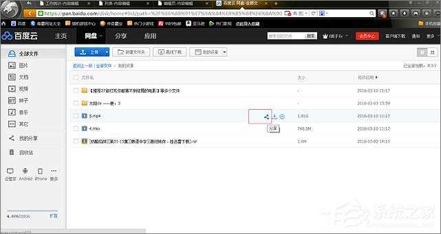 百度网盘的资源如何使用迅雷下载?