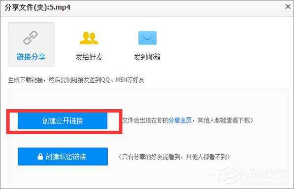 百度网盘的资源如何使用迅雷下载?