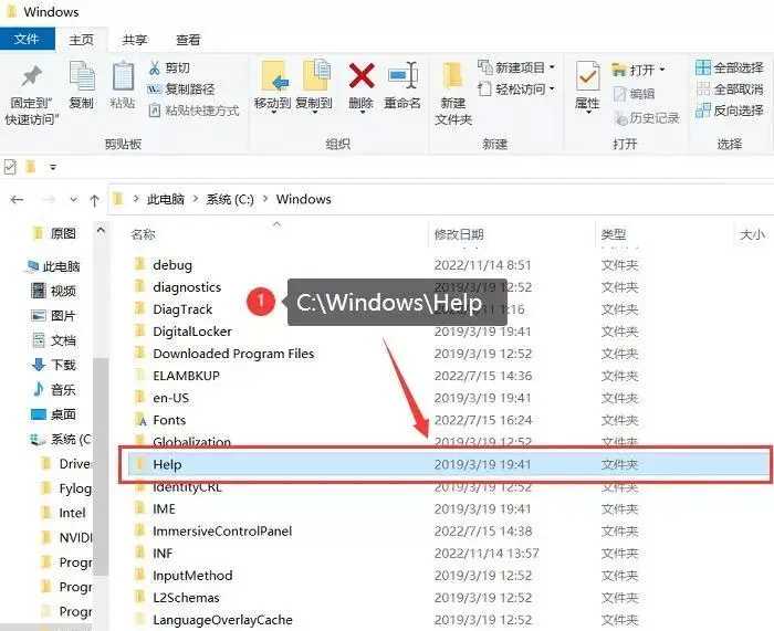 电脑c盘的windows文件夹可以删除吗?哪些可以删除?