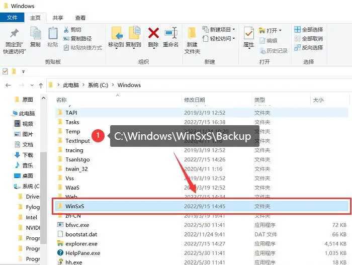 电脑c盘的windows文件夹可以删除吗?哪些可以删除?