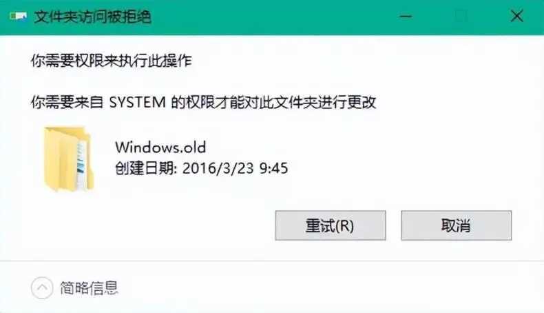 电脑c盘的windows文件夹可以删除吗?哪些可以删除?