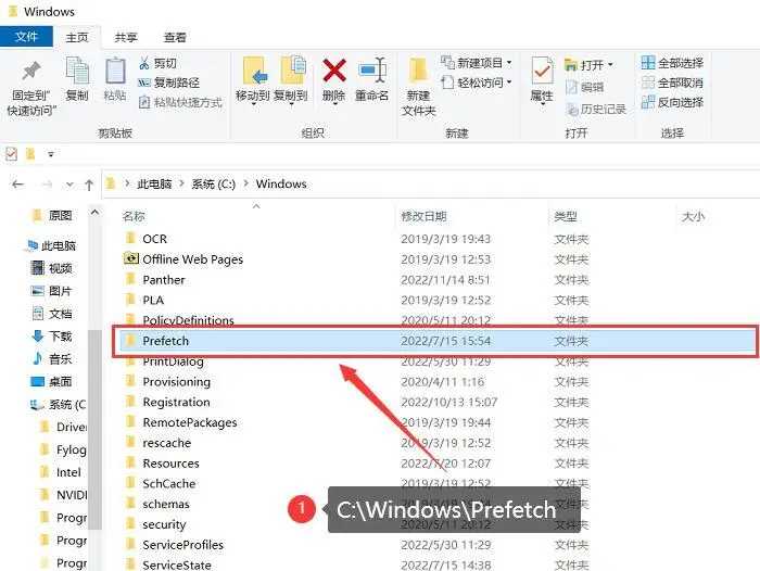 电脑c盘的windows文件夹可以删除吗?哪些可以删除?