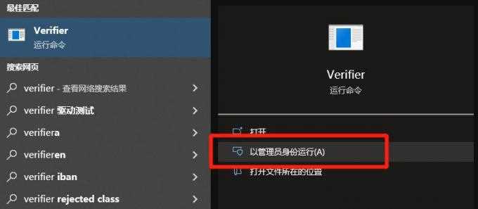 如何检测Win11驱动是否正常?检测Win11驱动正常的方法