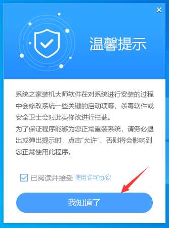 台式电脑怎么重装系统Win10？电脑小白必看Win10重装教程